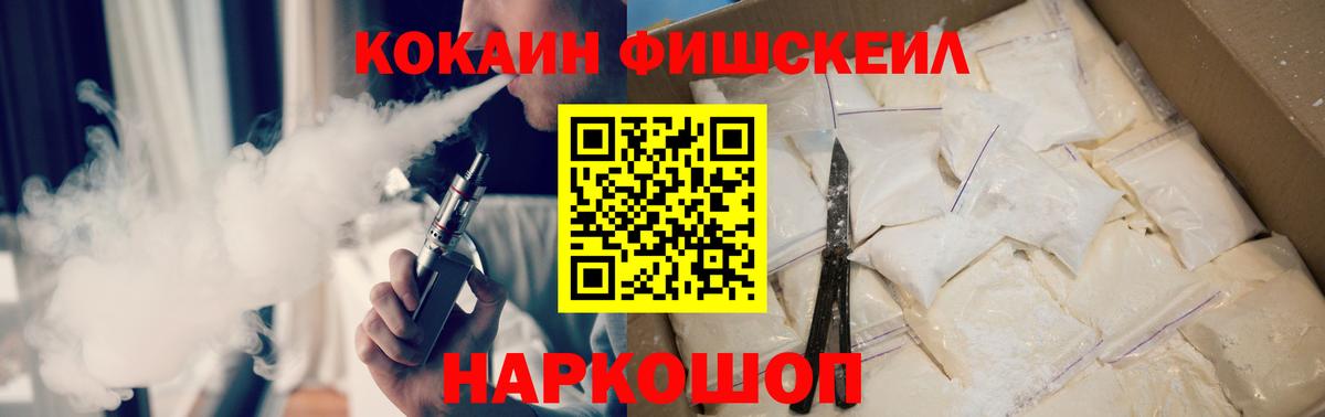 Кокаин 98% Кыштым