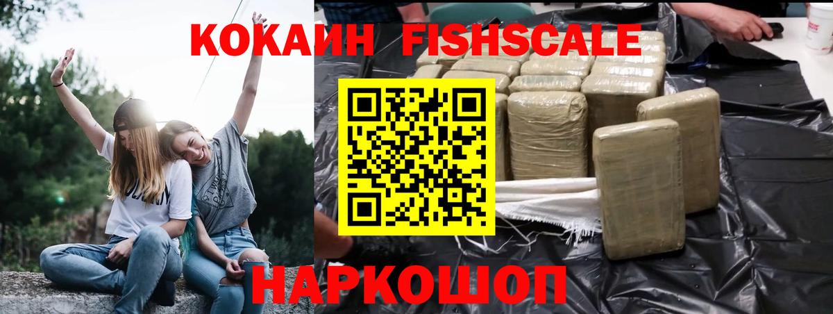 КОКАИН Колумбийский  Вход с VPN  Кыштым  Кокаин Эквадор 