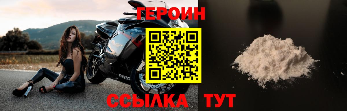 Кокаин  Кыштым  MDMA  Вход с VPN  ГАШ  Меф МЯУ МЯУ кристаллы  МАРИХУАНА  Гашиш 