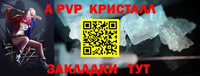 винт Жуковский