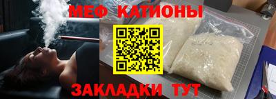 винт Жуковский