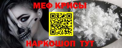 винт Жуковский