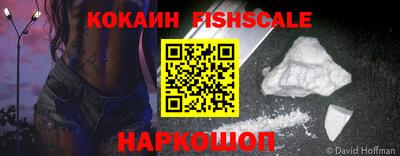 кокаин Заводоуковск