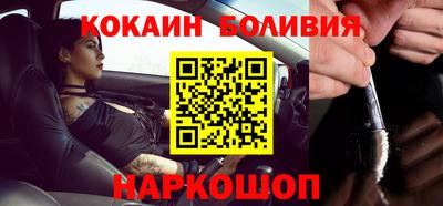 гашишное масло Заволжье