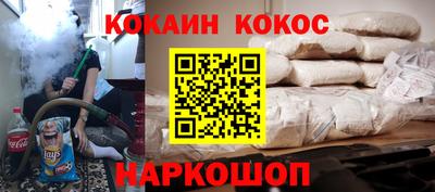 гашишное масло Заволжье