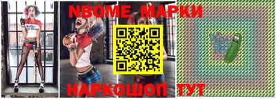 гашишное масло Заволжье