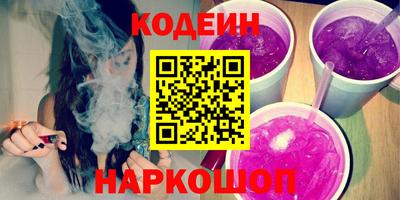 винт Жуковский
