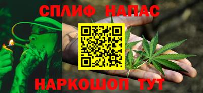 винт Жуковский