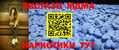 гашишное масло Заволжье