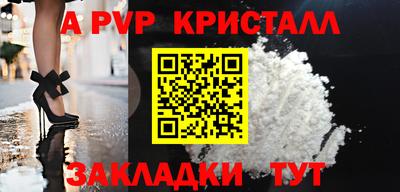 гашишное масло Заволжье
