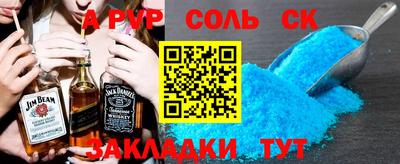 кокаин Заводоуковск