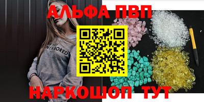 кокаин Заводоуковск