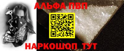 кокаин Заводоуковск