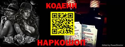 кокаин Заводоуковск