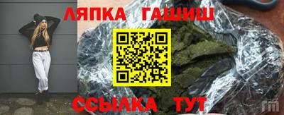винт Жуковский