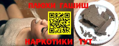 винт Жуковский