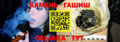 гашишное масло Заволжье