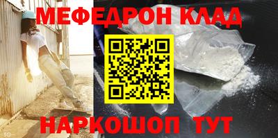 кокаин Заводоуковск