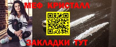 кокаин Заводоуковск