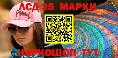 винт Жуковский