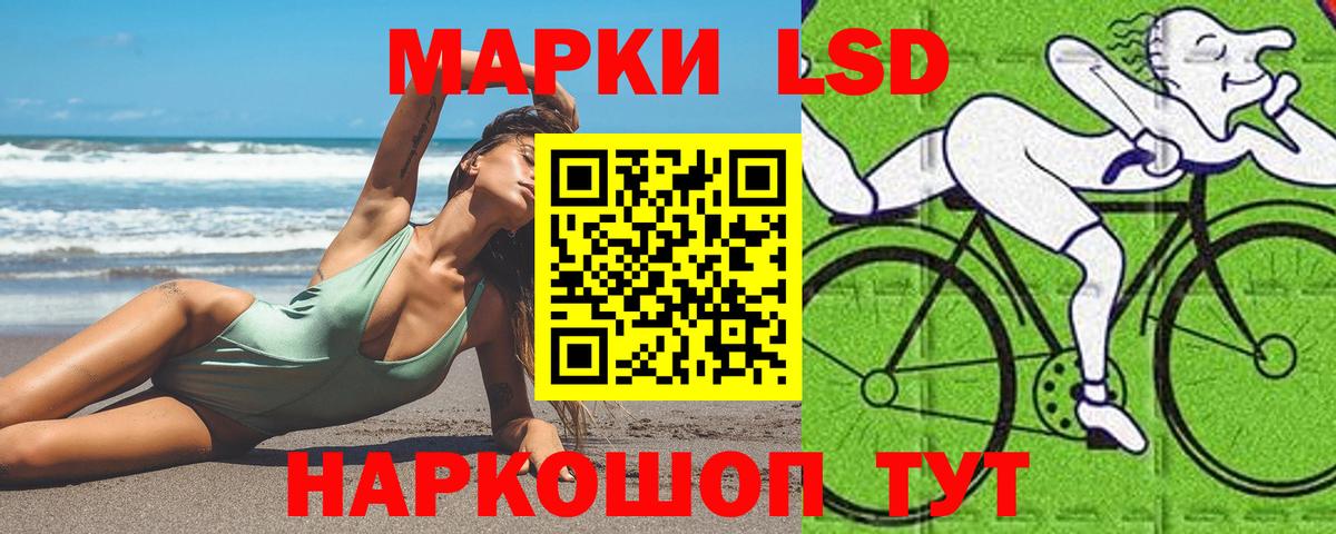 Лсд 25 экстази ecstasy Кыштым