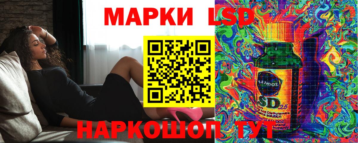 Марки 25I-NBOMe 1,5мг  Вход с VPN  Кыштым  Марки 25I-NBOMe 1,5мг 