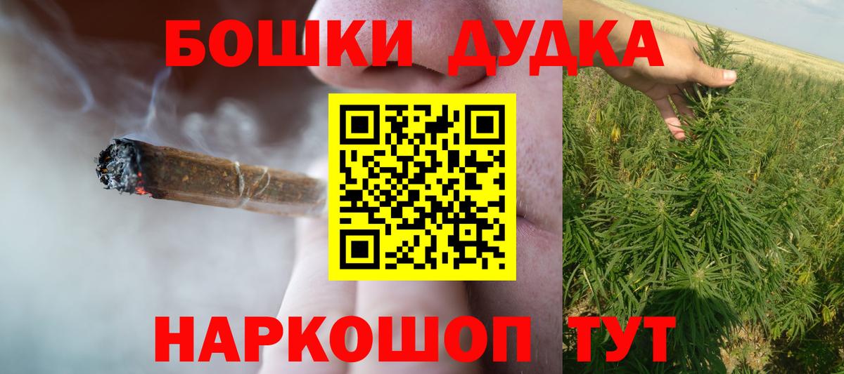 Кыштым  Каннабис сатива  Вход с VPN  Канабис OG Kush  Шишки марихуана THC 21%  МАРИХУАНА VHQ 