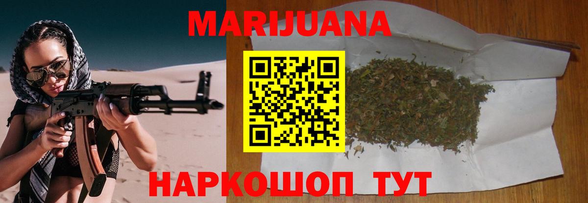 Конопля ГИДРОПОН Кыштым